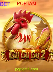 GuGuGu2
